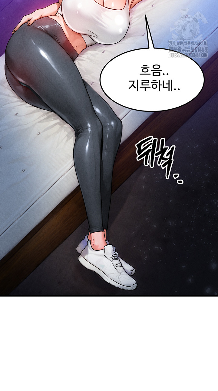 My Body Got Switched Raw - Chapter 18 [photo 40] - MangaPorn