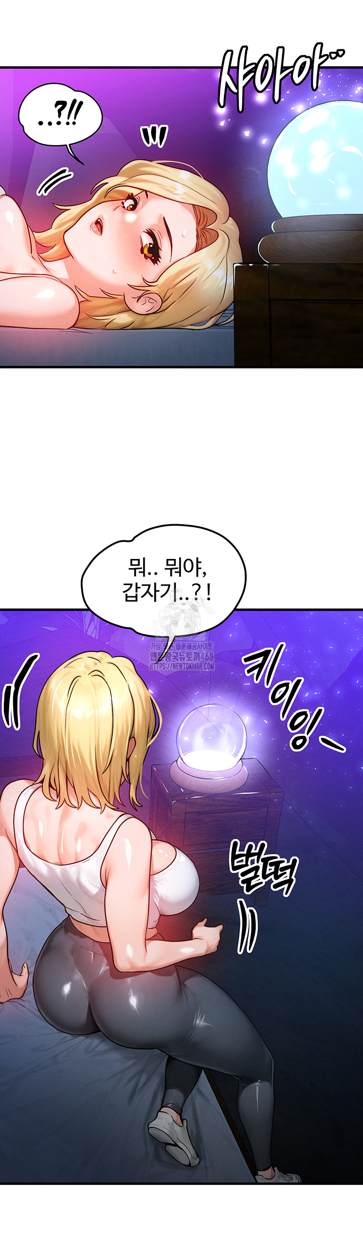 My Body Got Switched Raw - Chapter 18 [photo 46] - MangaPorn