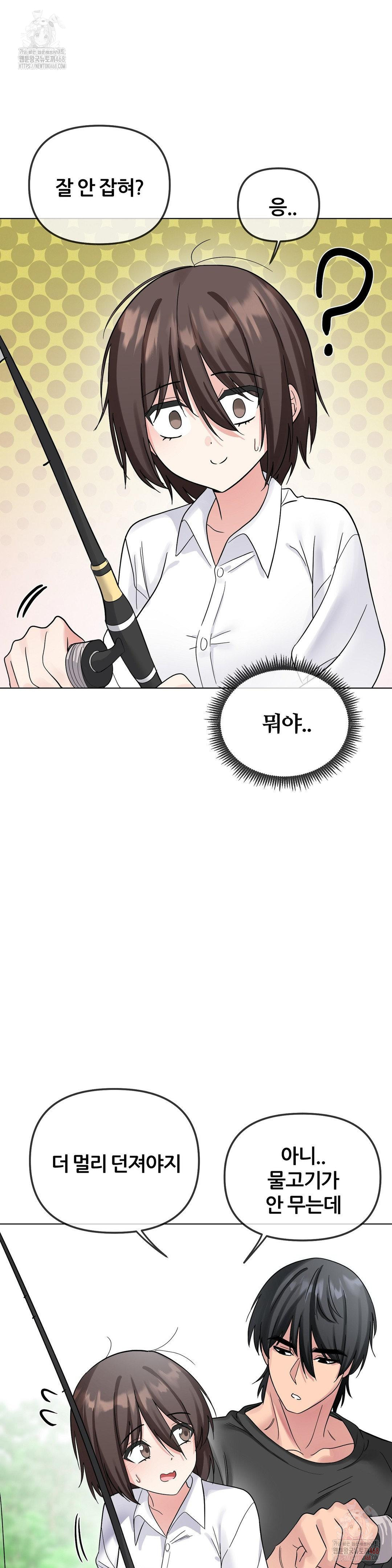 Beast Cub Raw - Chapter 8 [photo 32] - MangaPorn