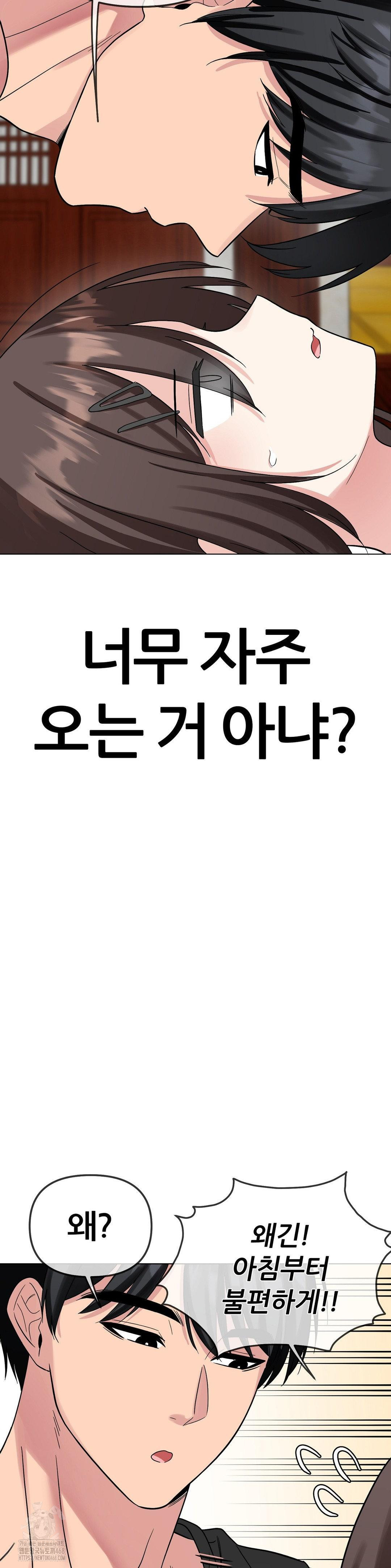 Beast Cub Raw - Chapter 9 [photo 13] - MangaPorn
