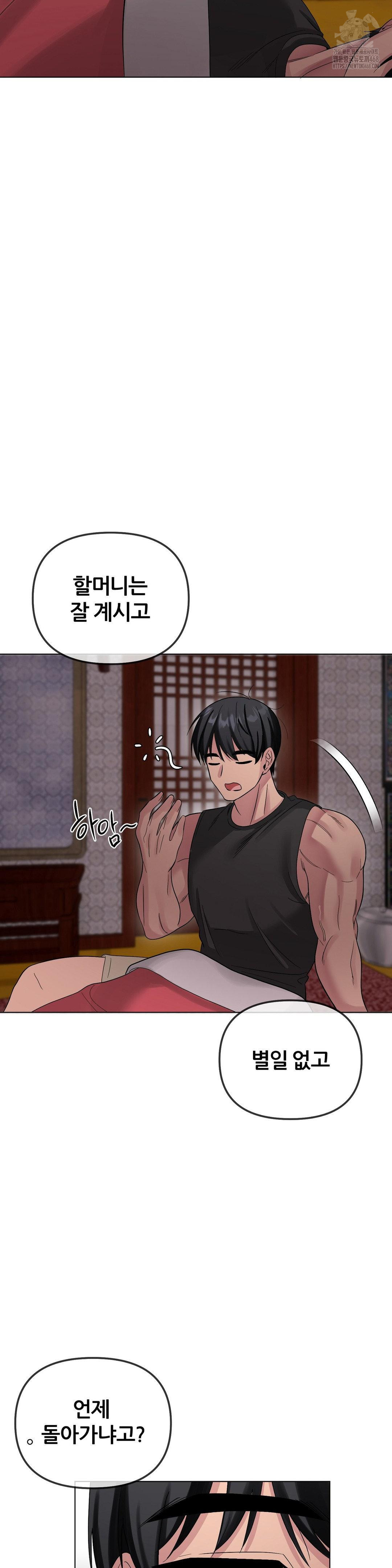 Beast Cub Raw - Chapter 9 [photo 44] - MangaPorn