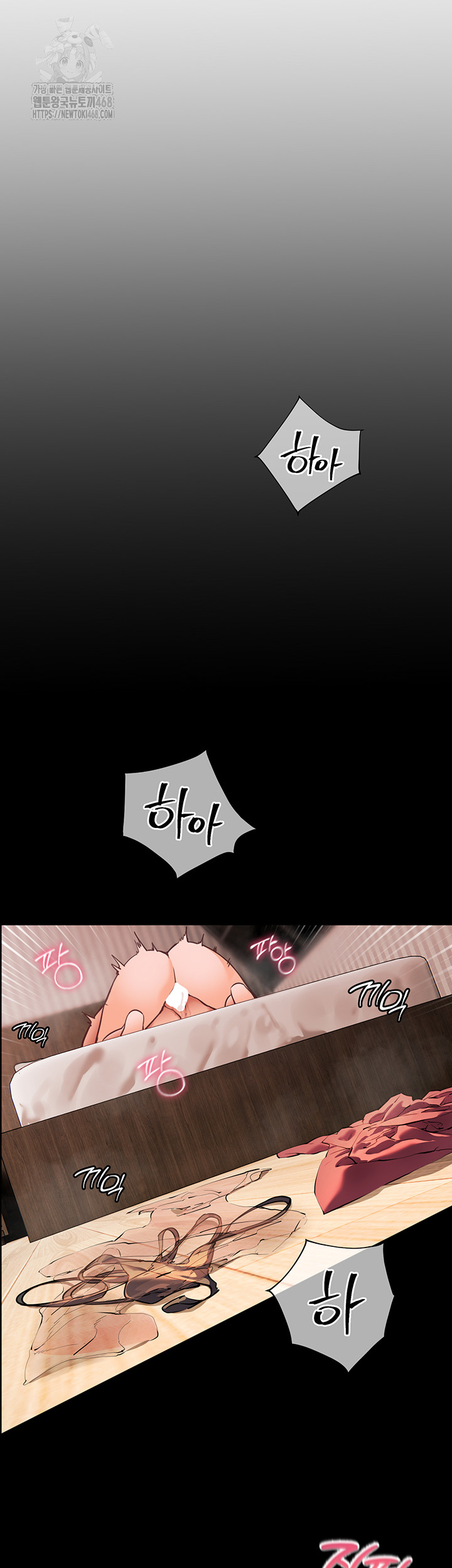 The Teachers’ Efforts Raw - Chapter 47 [photo 17] - MangaPorn