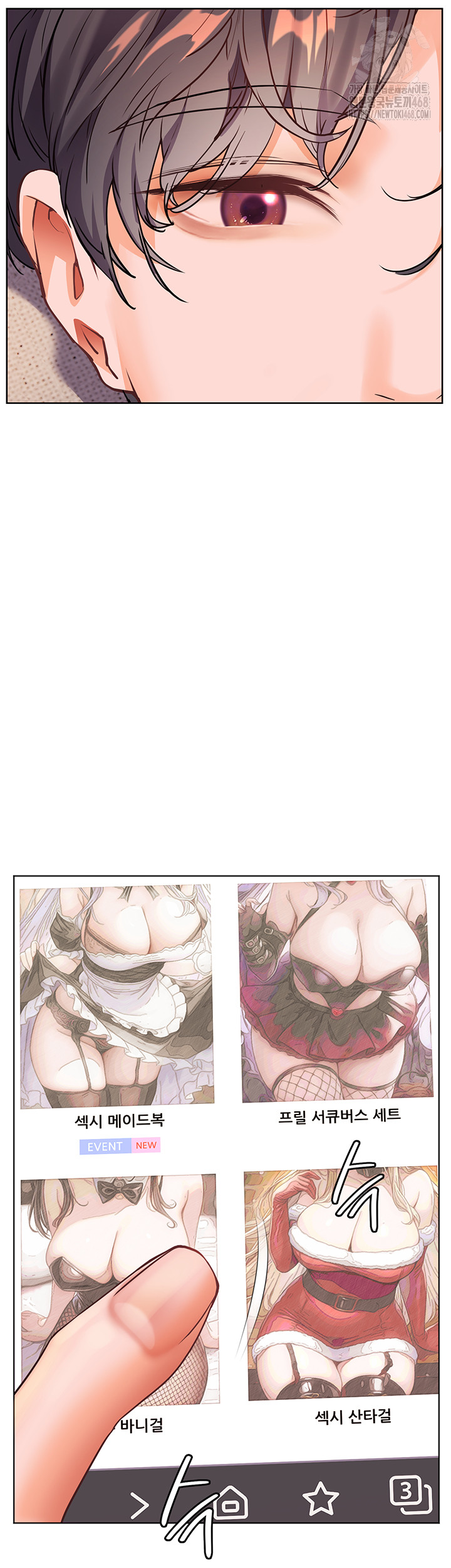 The Teachers’ Efforts Raw - Chapter 47 [photo 54] - MangaPorn