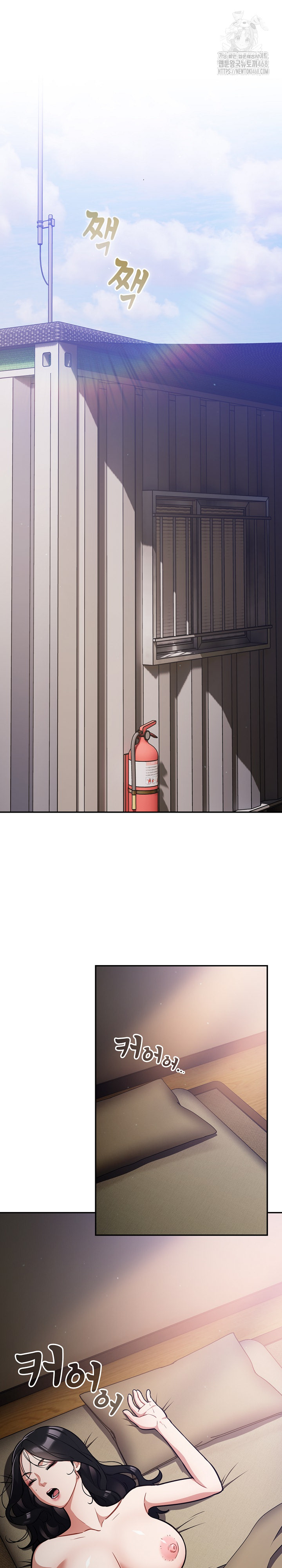 Stupid Virus Raw - Chapter 42 [photo 15] - MangaPorn