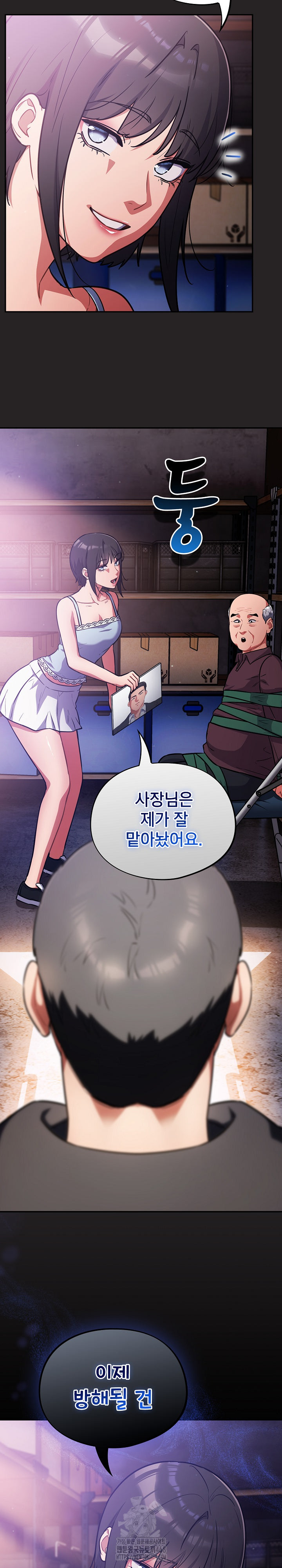 Stupid Virus Raw - Chapter 42 [photo 27] - MangaPorn