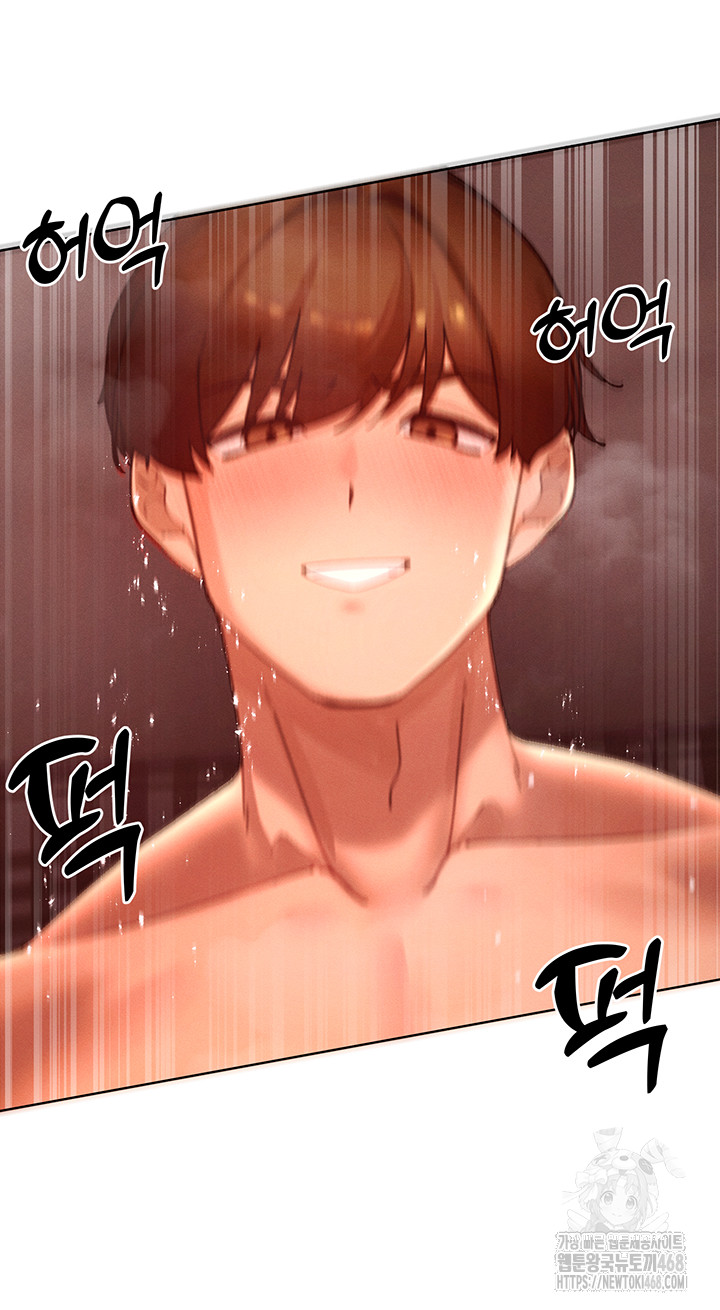 The Protagonist Gets Stronger When He Fucks the Female Hunter Raw - Chapter 50 [photo 33] - MangaPorn
