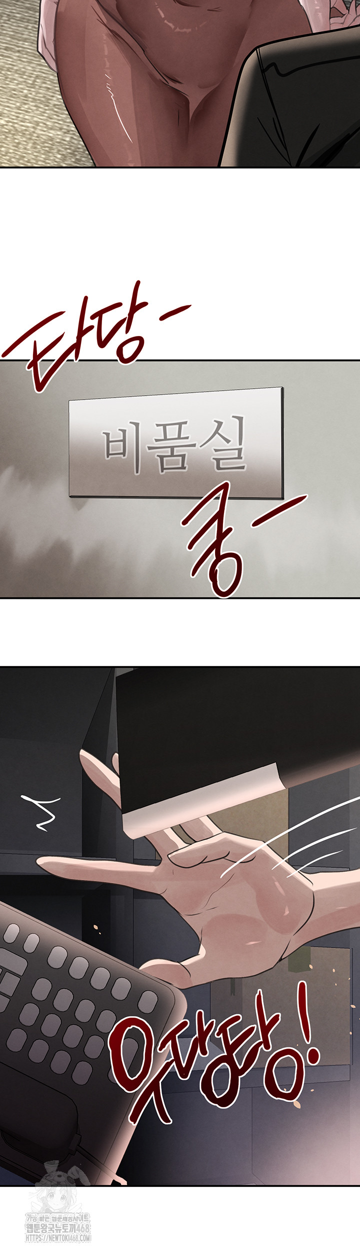 The Boss’s Daughter Raw - Chapter 38 [photo 35] - MangaPorn