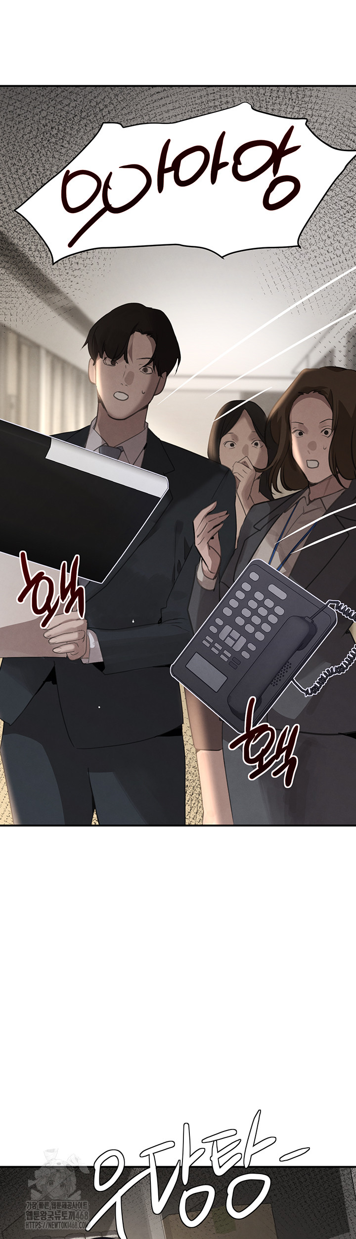 The Boss’s Daughter Raw - Chapter 38 [photo 37] - MangaPorn