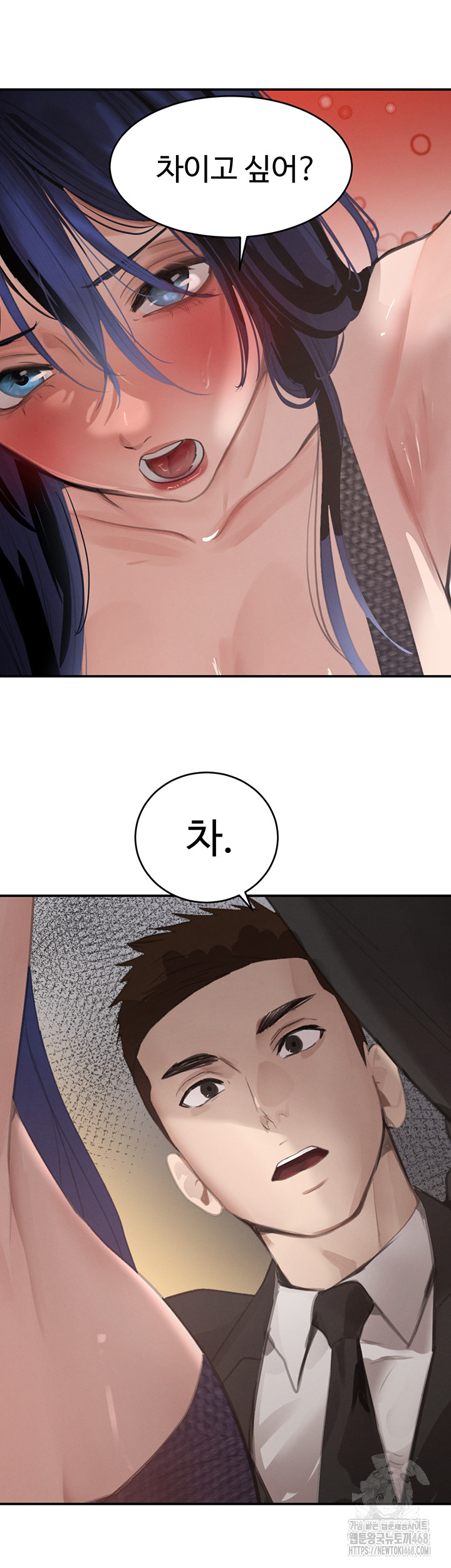 The Boss’s Daughter Raw - Chapter 38 [photo 53] - MangaPorn