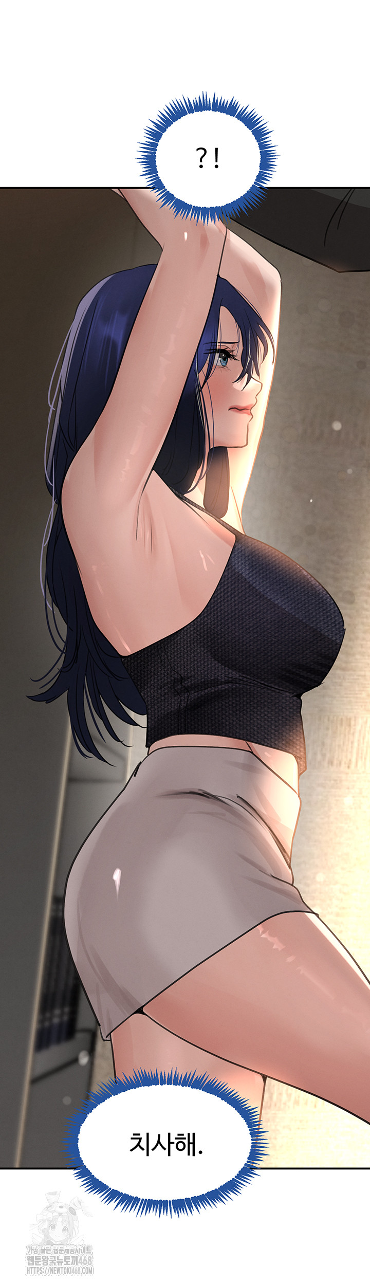 The Boss’s Daughter Raw - Chapter 38 [photo 54] - MangaPorn
