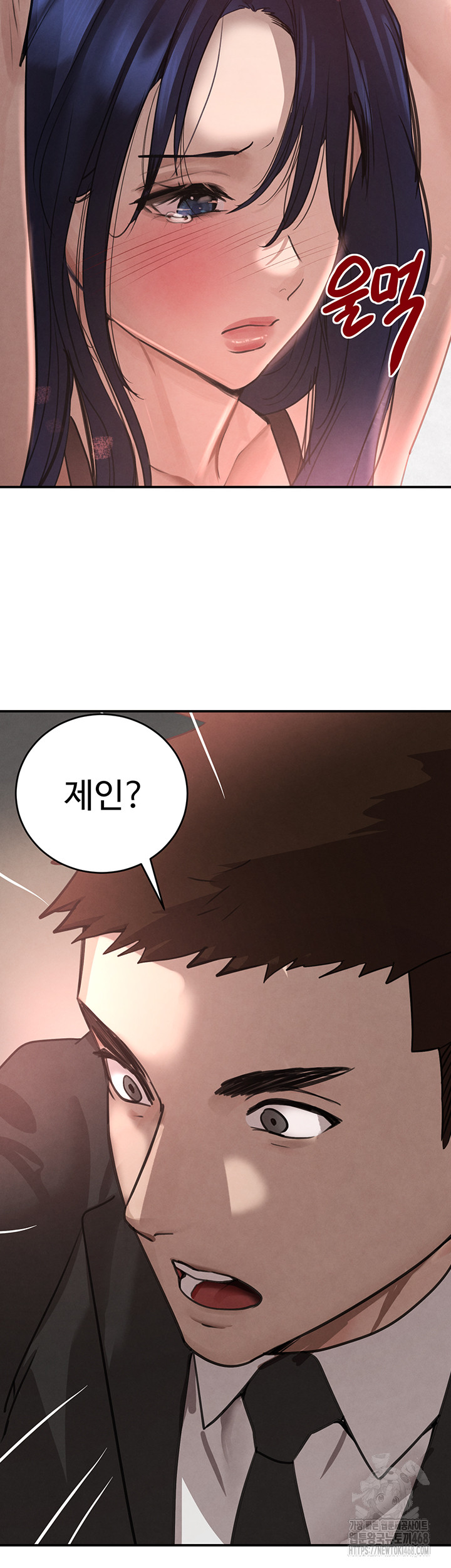 The Boss’s Daughter Raw - Chapter 38 [photo 57] - MangaPorn