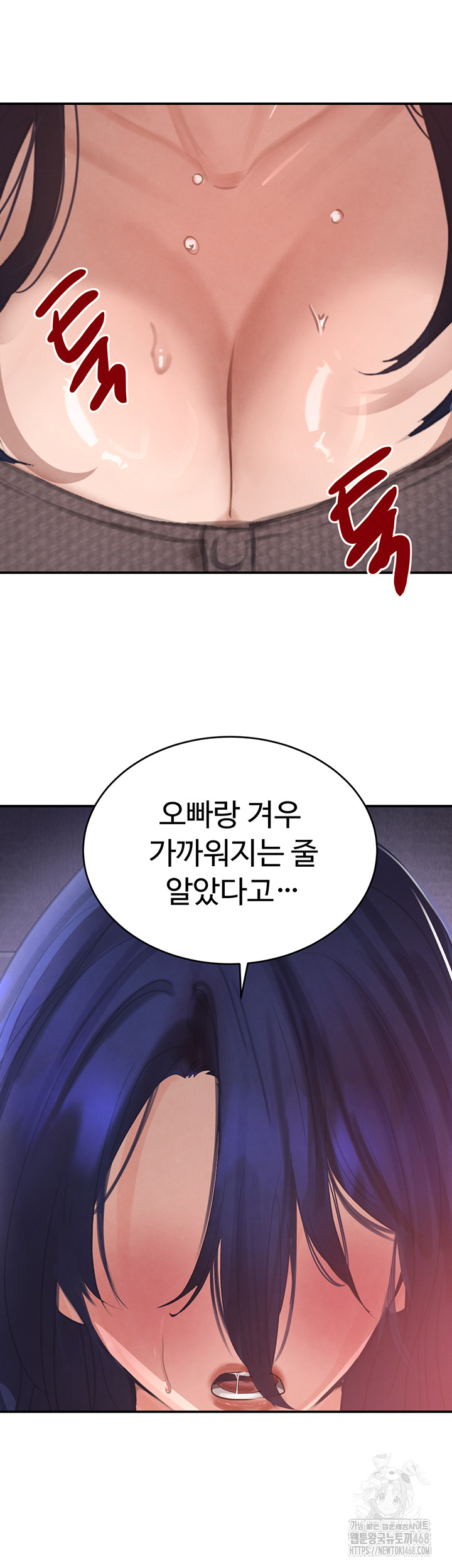 The Boss’s Daughter Raw - Chapter 38 [photo 59] - MangaPorn