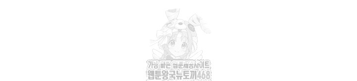 The Boss’s Daughter Raw - Chapter 38 [photo 65] - MangaPorn