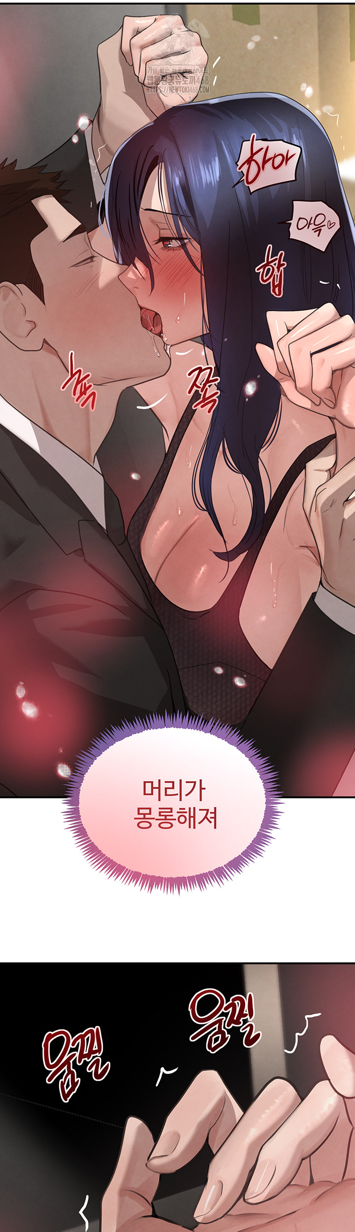 The Boss’s Daughter Raw - Chapter 38 [photo 69] - MangaPorn