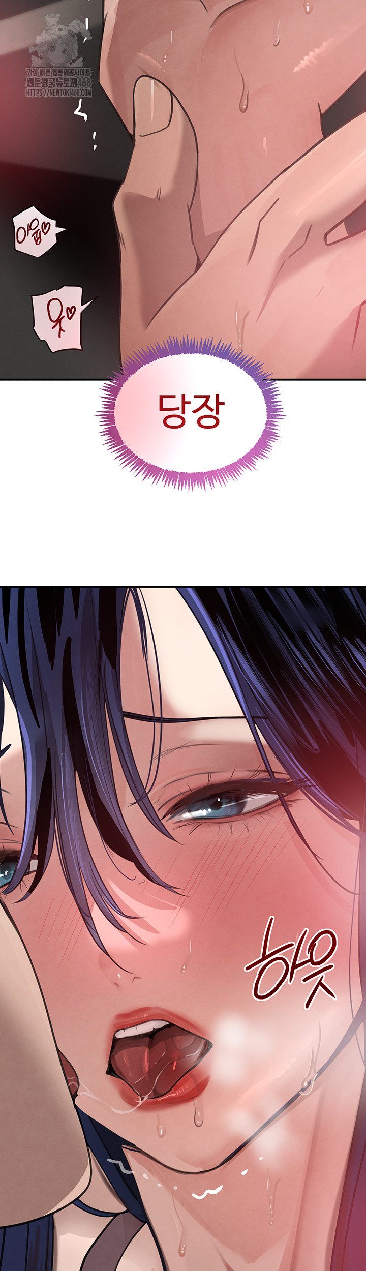 The Boss’s Daughter Raw - Chapter 38 [photo 70] - MangaPorn