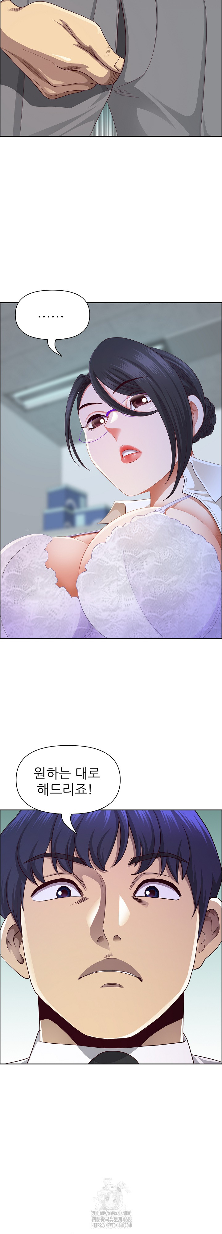 Big Guy Raw - Chapter 51 [photo 17] - MangaPorn