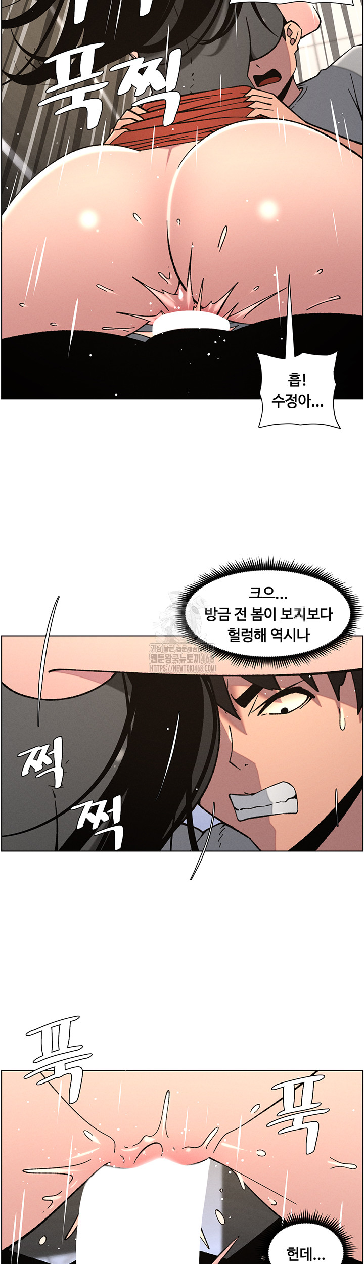 A Secret Lesson With My Younger Sister Raw - Chapter 66 [photo 10] - MangaPorn