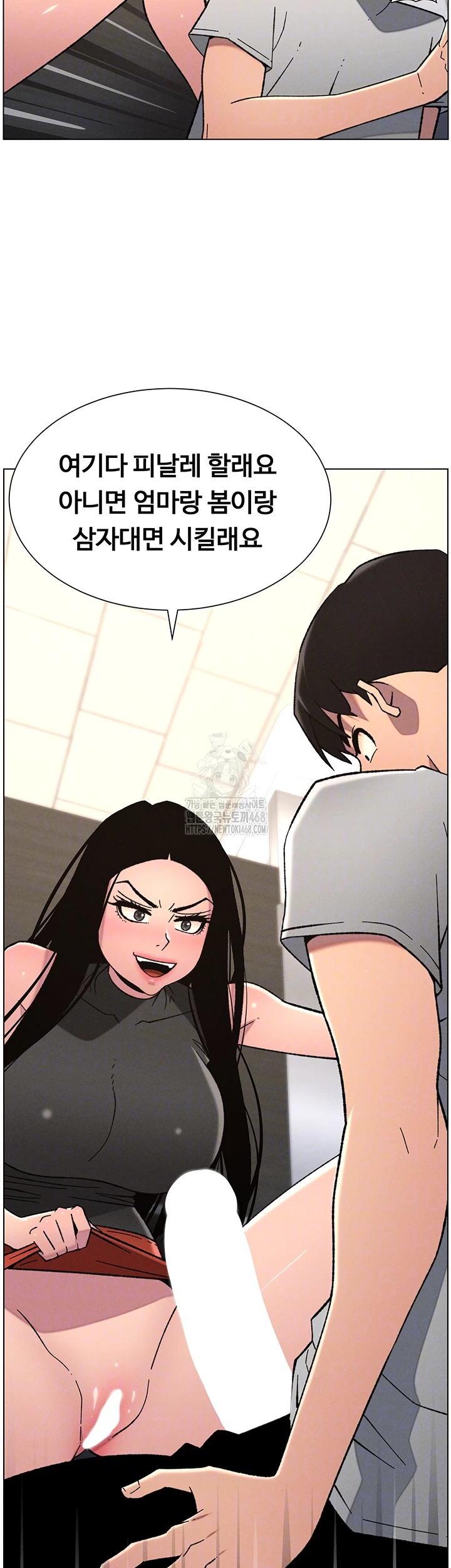 A Secret Lesson With My Younger Sister Raw - Chapter 66 [photo 3] - MangaPorn