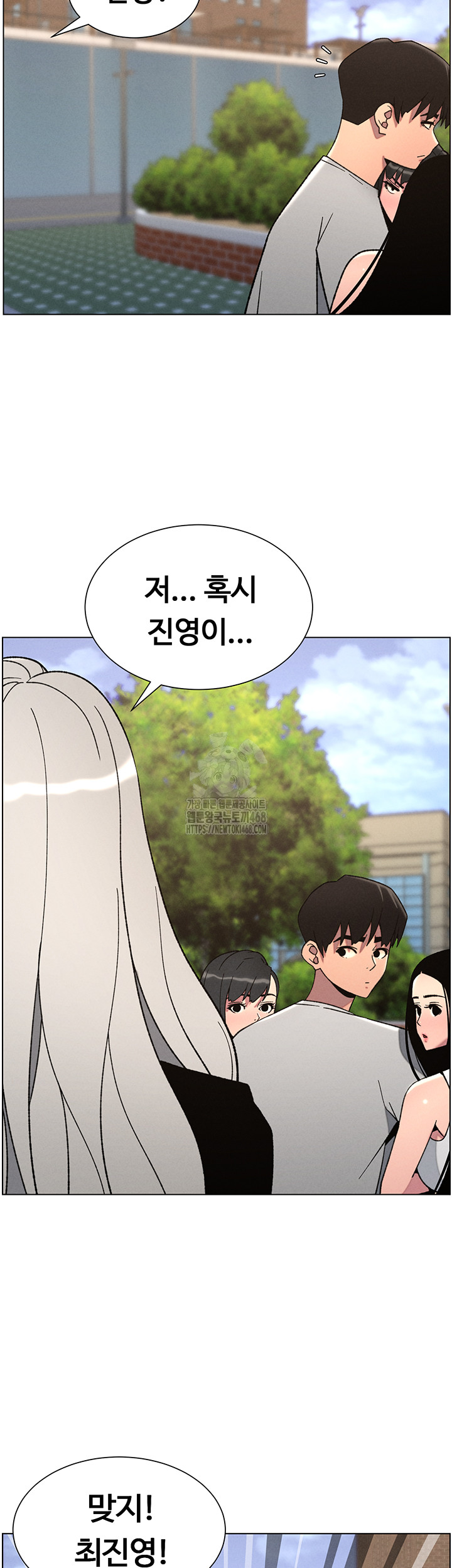 A Secret Lesson With My Younger Sister Raw - Chapter 66 [photo 37] - MangaPorn