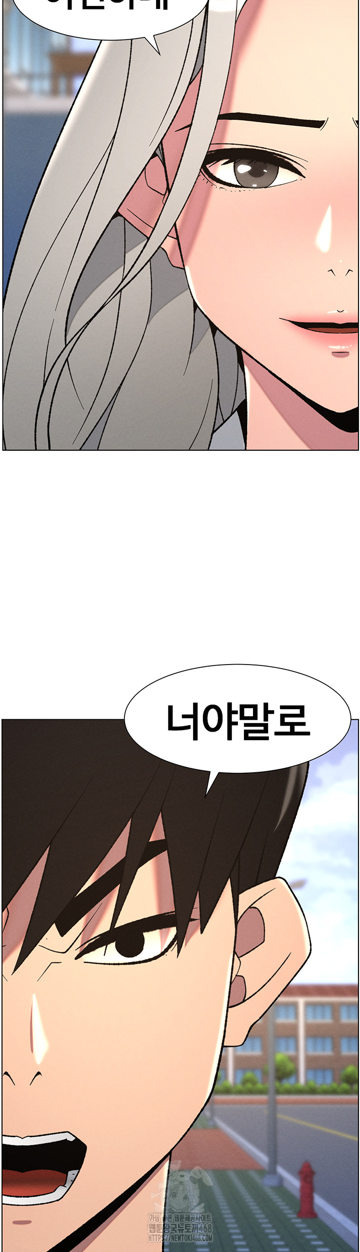 A Secret Lesson With My Younger Sister Raw - Chapter 66 [photo 43] - MangaPorn