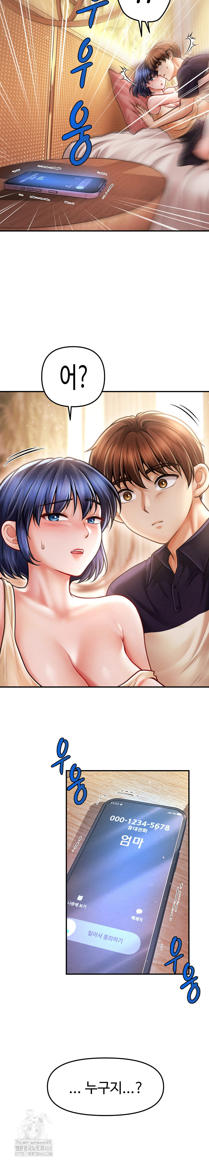 The Chairman’s Secret Son Raw - Chapter 22 [photo 10] - MangaPorn