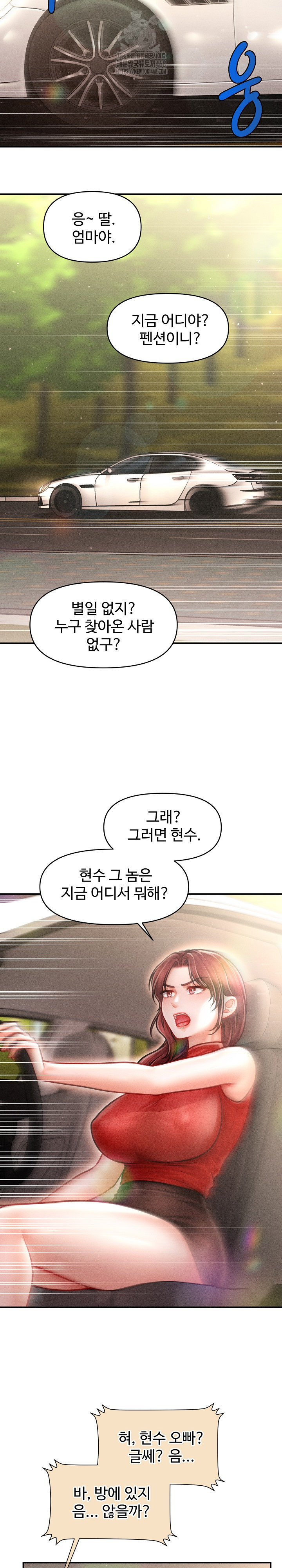 The Chairman’s Secret Son Raw - Chapter 22 [photo 12] - MangaPorn