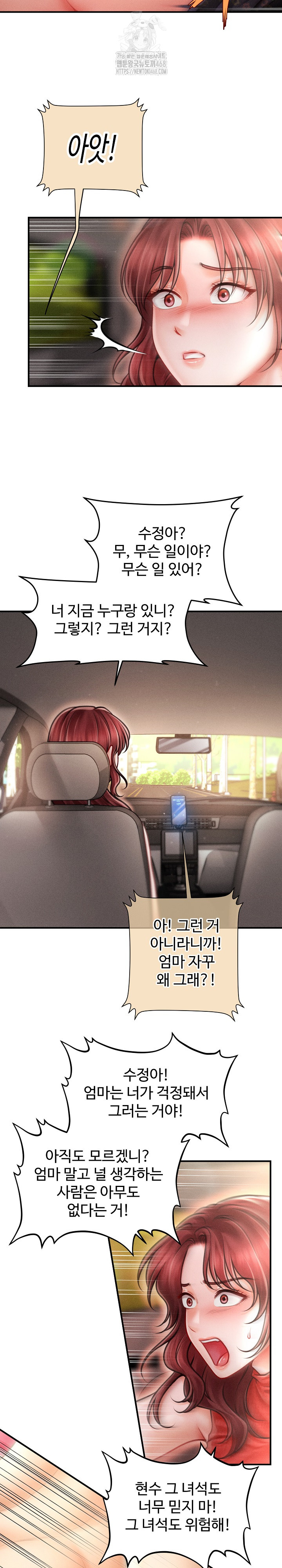 The Chairman’s Secret Son Raw - Chapter 22 [photo 16] - MangaPorn