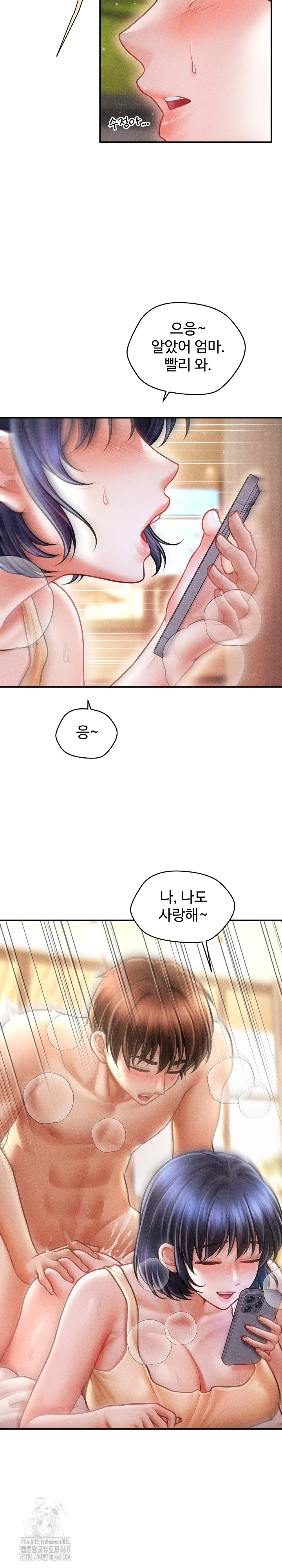The Chairman’s Secret Son Raw - Chapter 22 [photo 20] - MangaPorn