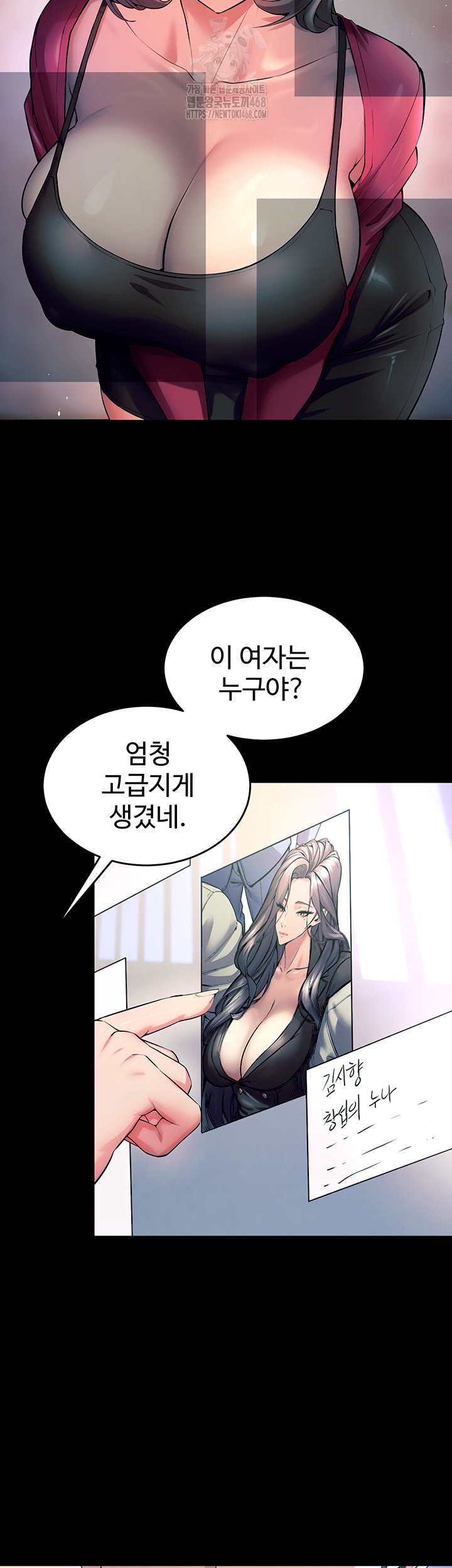Prison Revenge Raw - Chapter 20 [photo 15] - MangaPorn