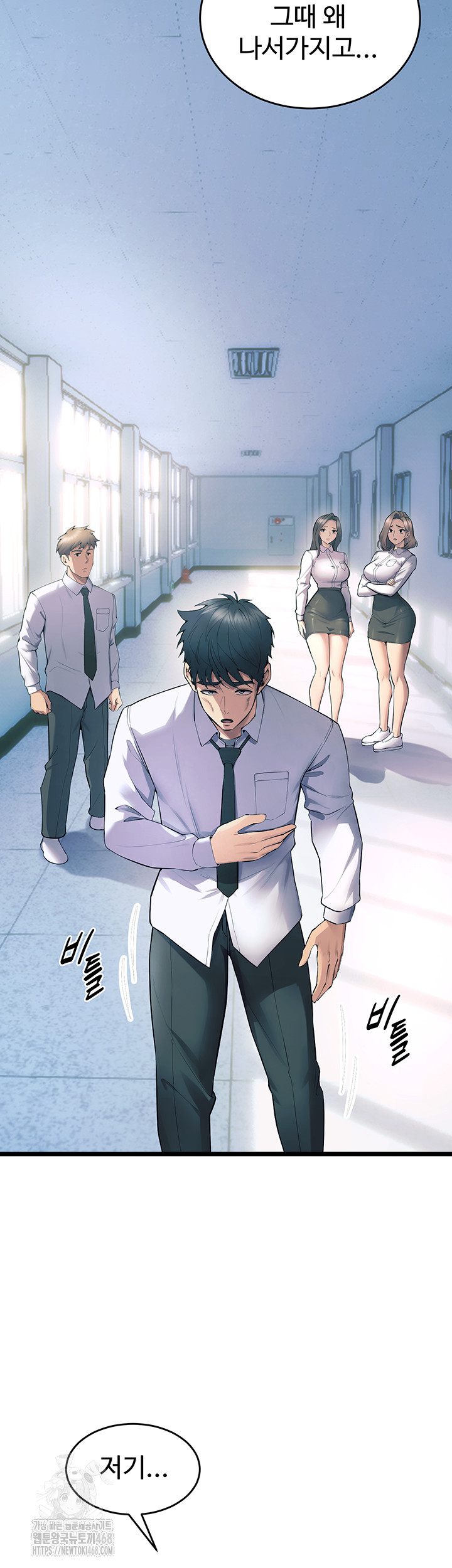 Prison Revenge Raw - Chapter 20 [photo 19] - MangaPorn