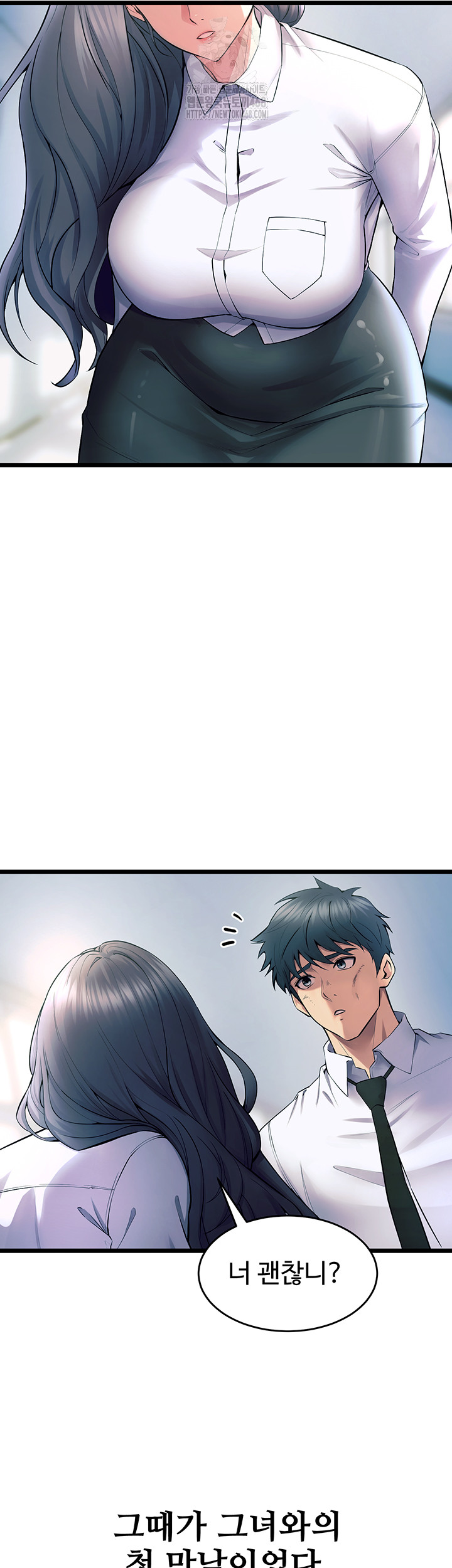 Prison Revenge Raw - Chapter 20 [photo 20] - MangaPorn