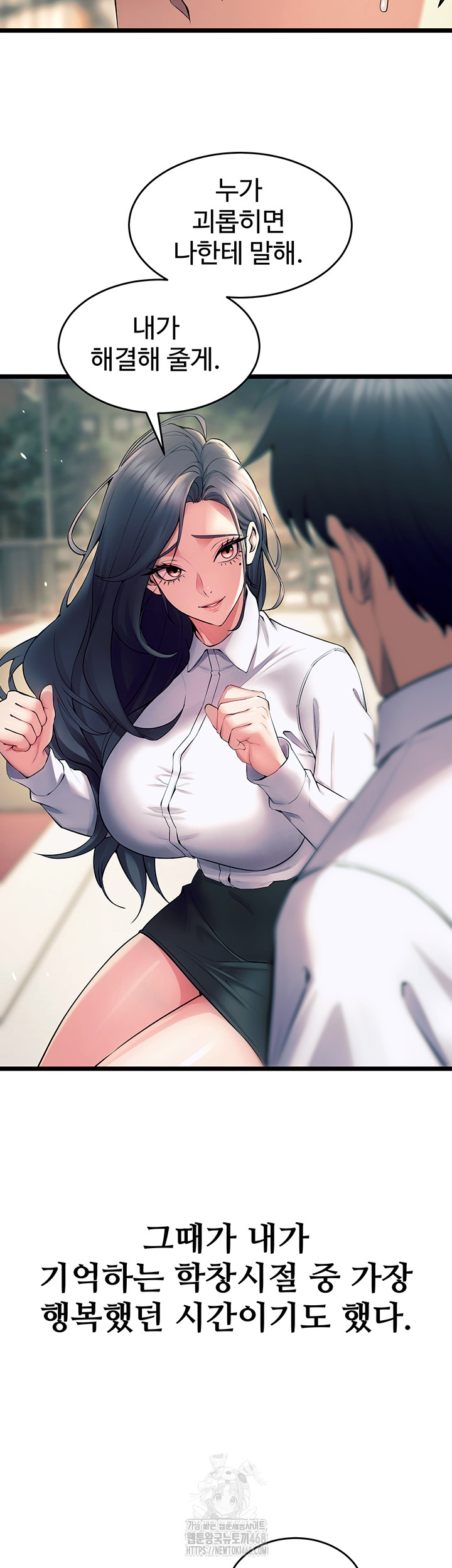 Prison Revenge Raw - Chapter 20 [photo 32] - MangaPorn