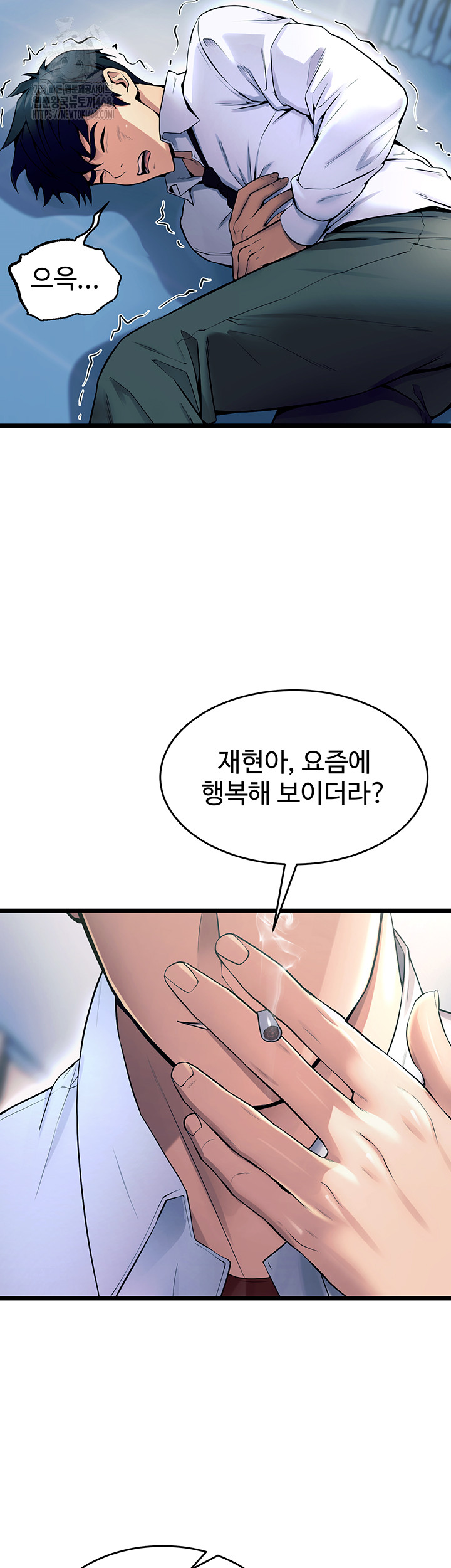 Prison Revenge Raw - Chapter 20 [photo 36] - MangaPorn