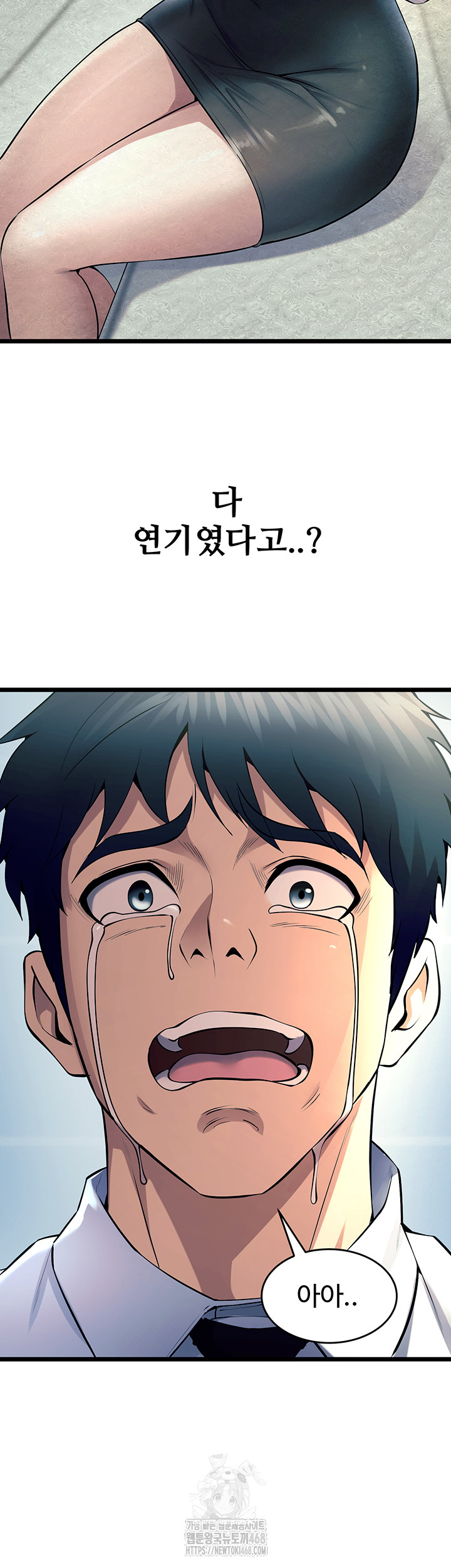 Prison Revenge Raw - Chapter 20 [photo 41] - MangaPorn