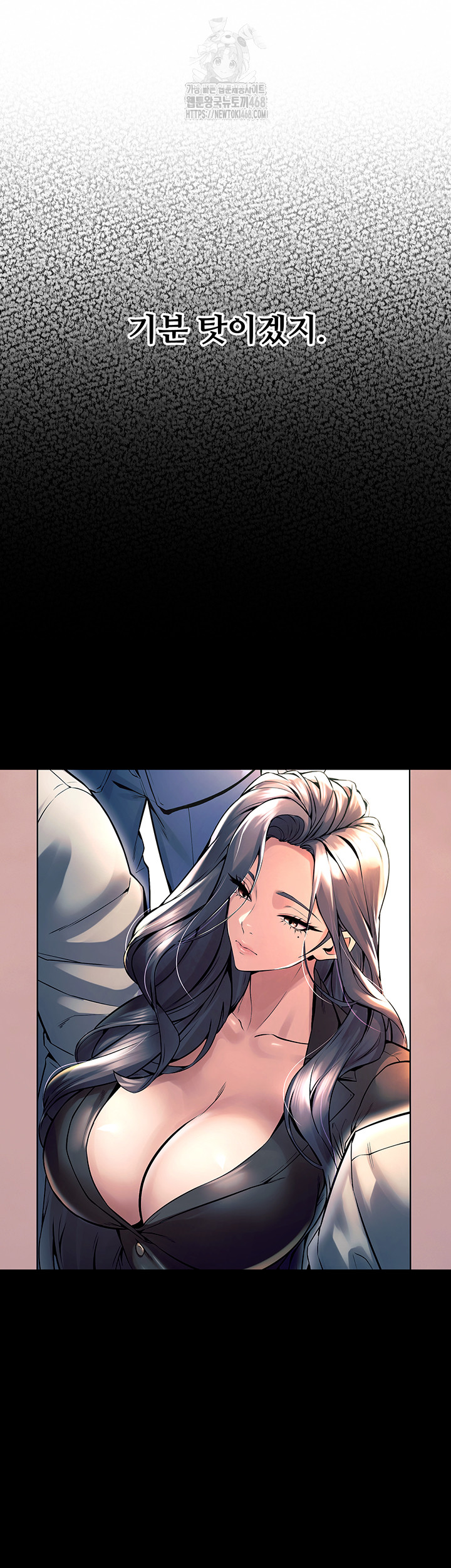 Prison Revenge Raw - Chapter 20 [photo 53] - MangaPorn