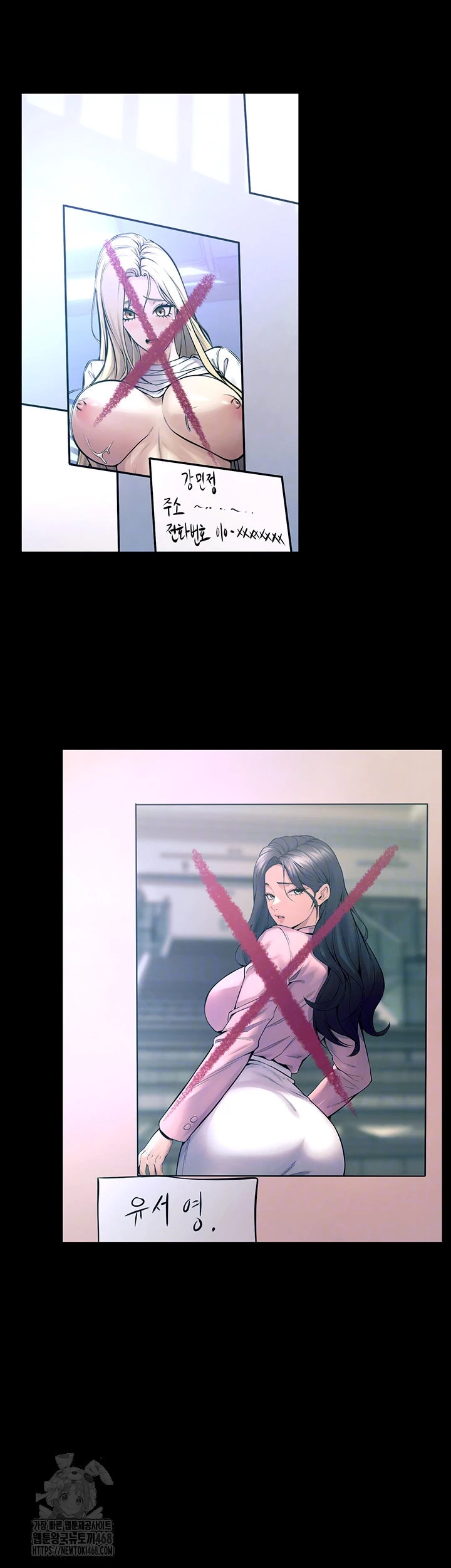 Prison Revenge Raw - Chapter 20 [photo 8] - MangaPorn