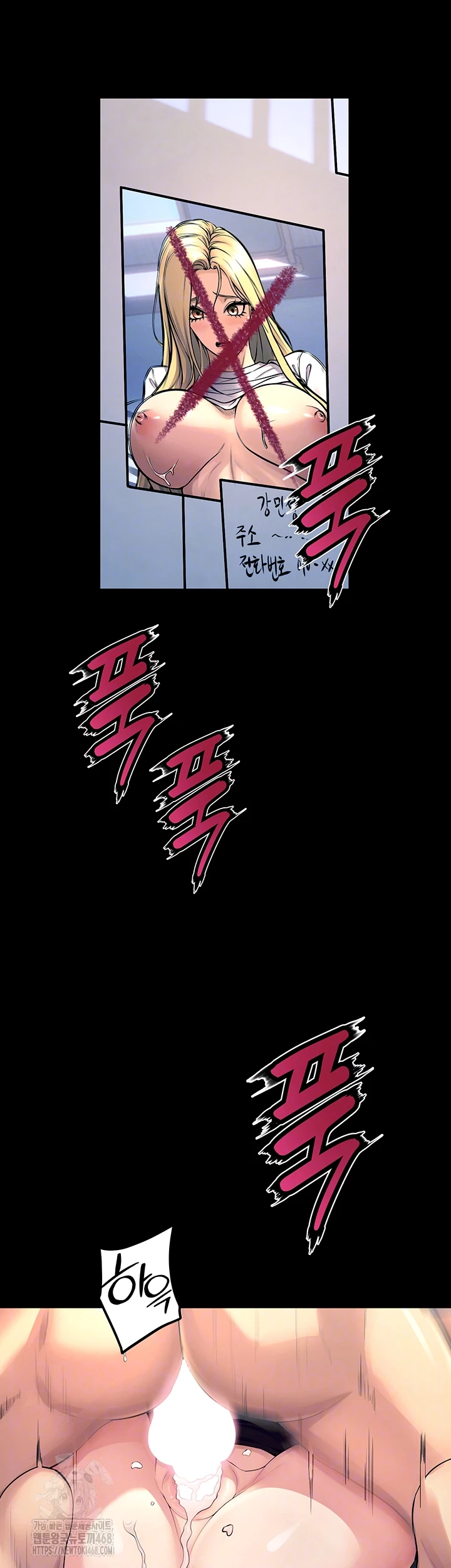 Prison Revenge Raw - Chapter 21 [photo 12] - MangaPorn