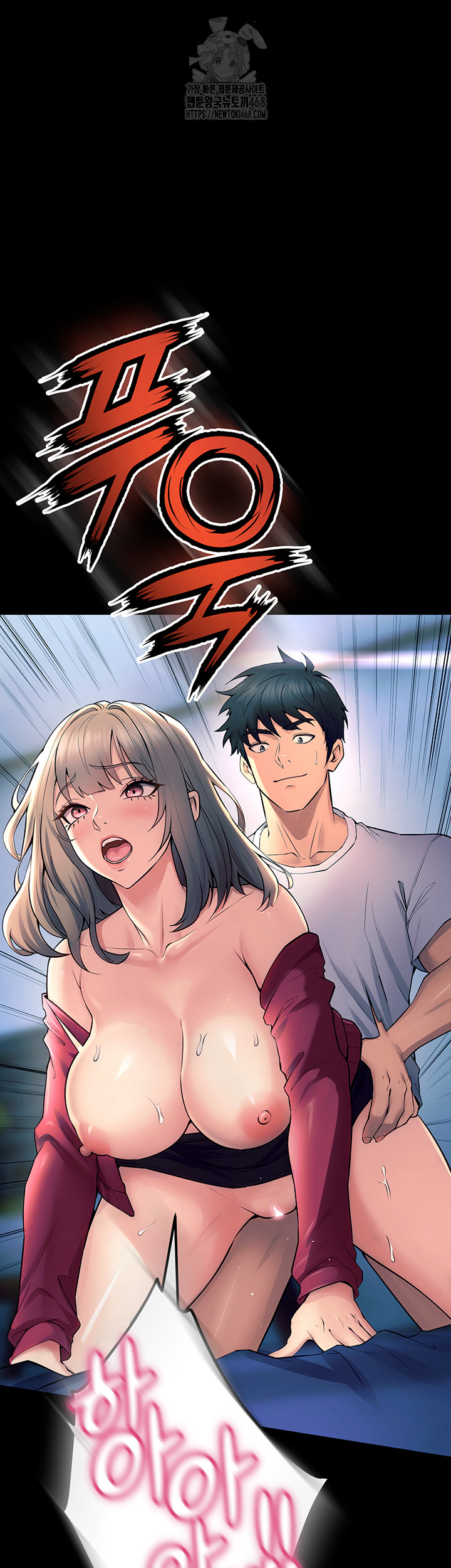 Prison Revenge Raw - Chapter 21 [photo 40] - MangaPorn