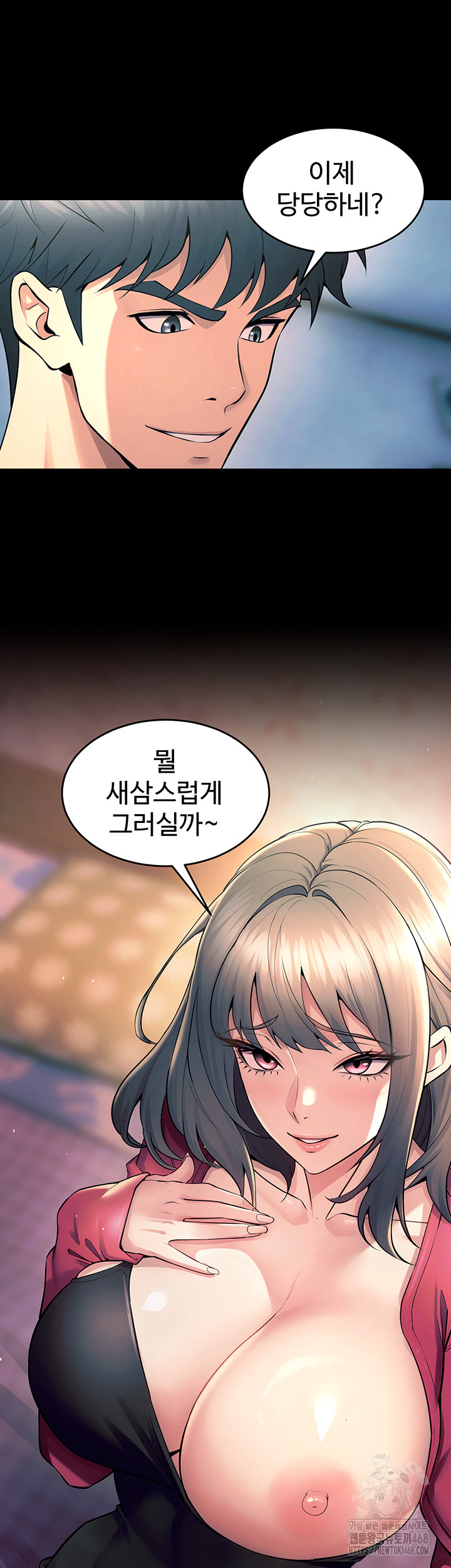 Prison Revenge Raw - Chapter 21 [photo 5] - MangaPorn