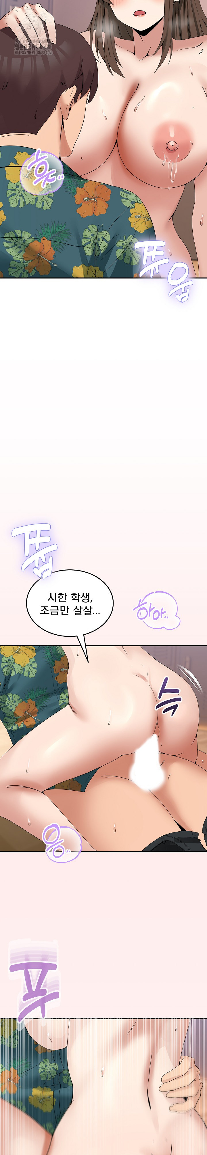 Men-Prohibited Chatroom Raw - Chapter 13 [photo 21] - MangaPorn