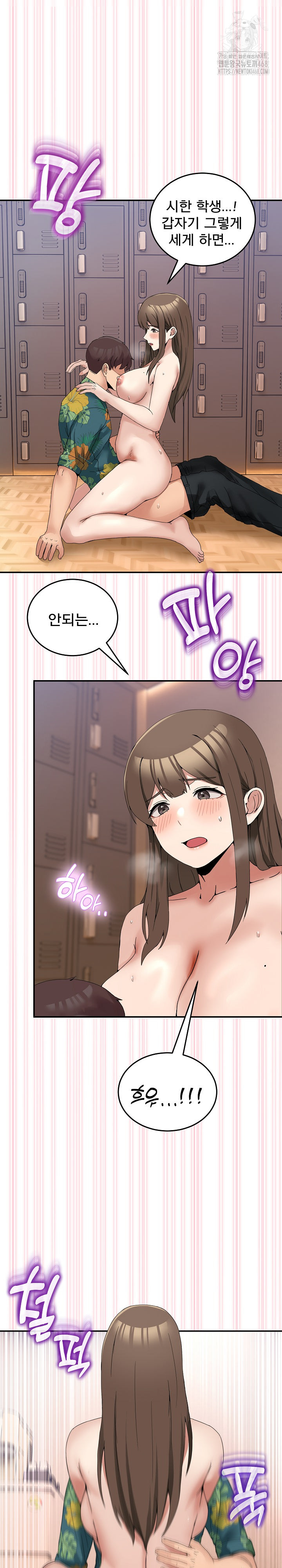 Men-Prohibited Chatroom Raw - Chapter 13 [photo 23] - MangaPorn