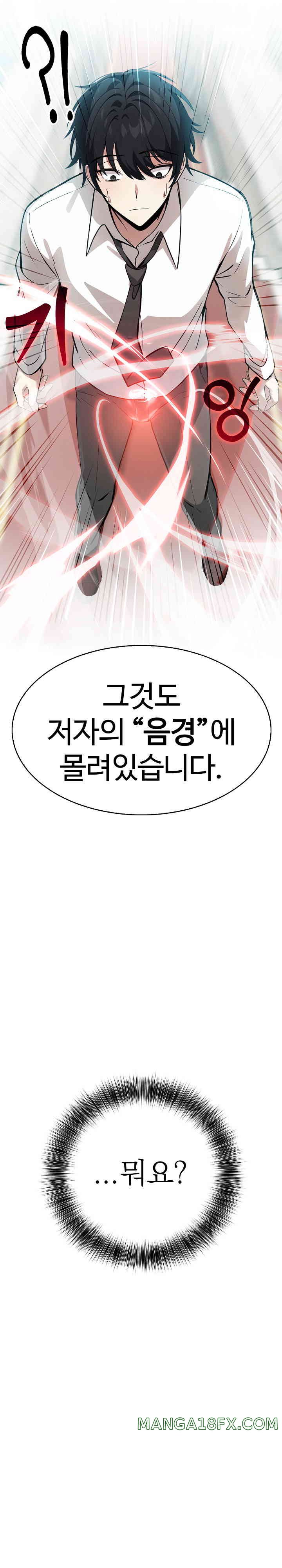 Isekai Dragondick Knight Commander Raw - Chapter 1 [photo 13] - MangaPorn