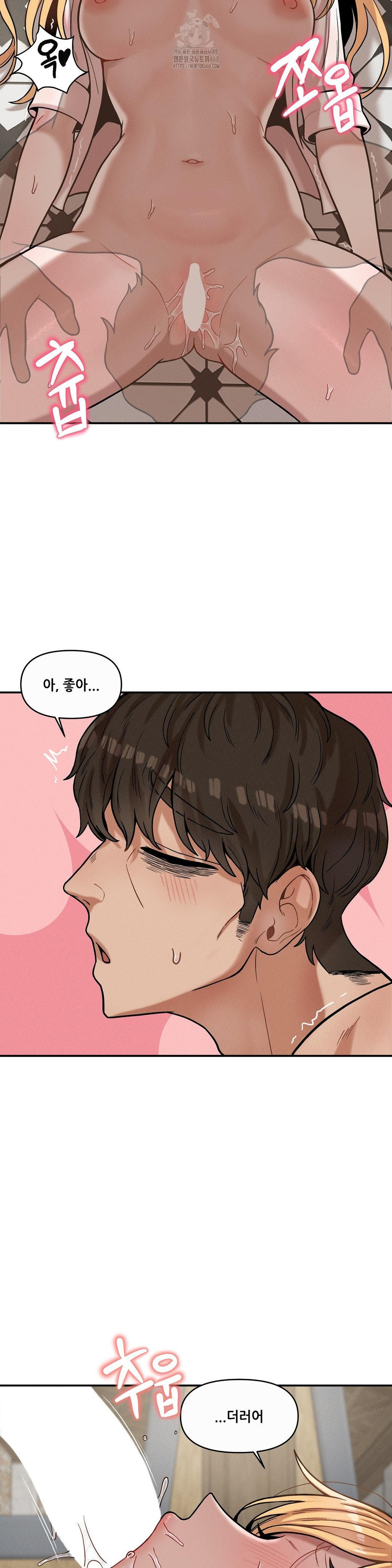 An Invisible Kiss Raw - Chapter 15 [photo 13] - MangaPorn