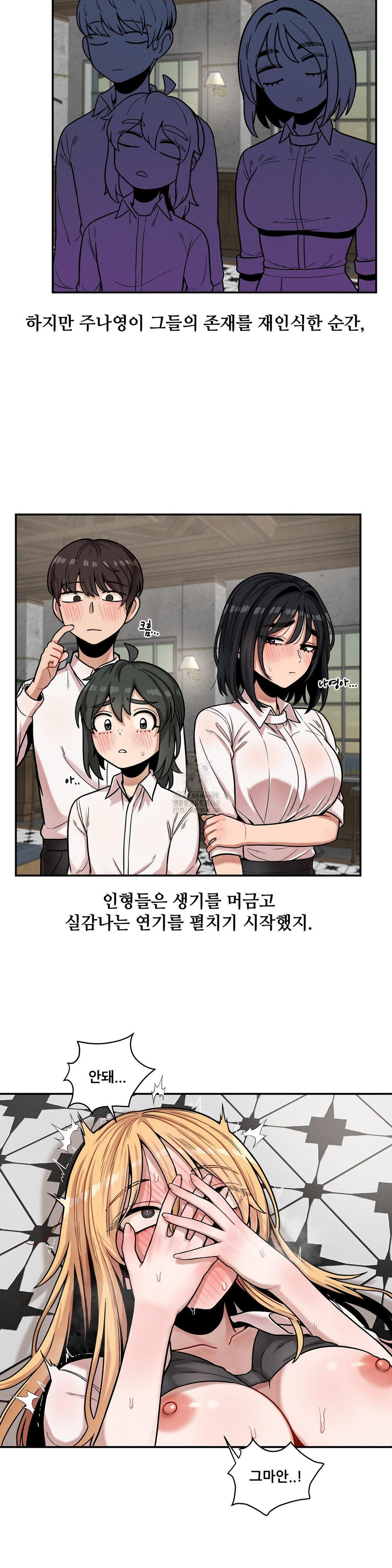An Invisible Kiss Raw - Chapter 15 [photo 21] - MangaPorn