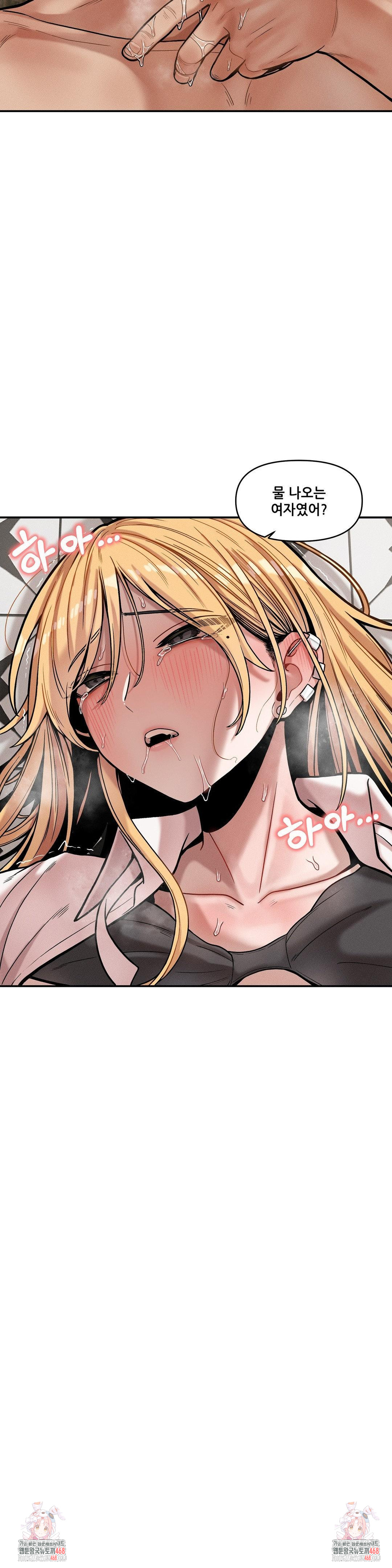 An Invisible Kiss Raw - Chapter 15 [photo 26] - MangaPorn