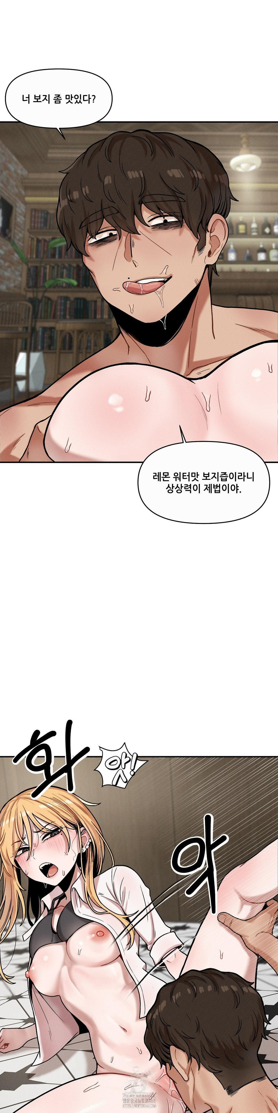 An Invisible Kiss Raw - Chapter 15 [photo 5] - MangaPorn
