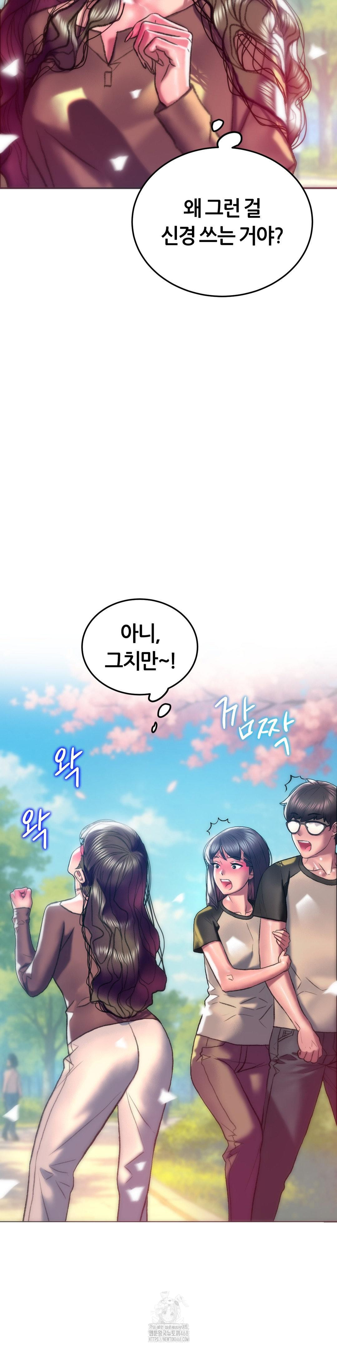 The Monster in My Room Raw - Chapter 28 [photo 17] - MangaPorn