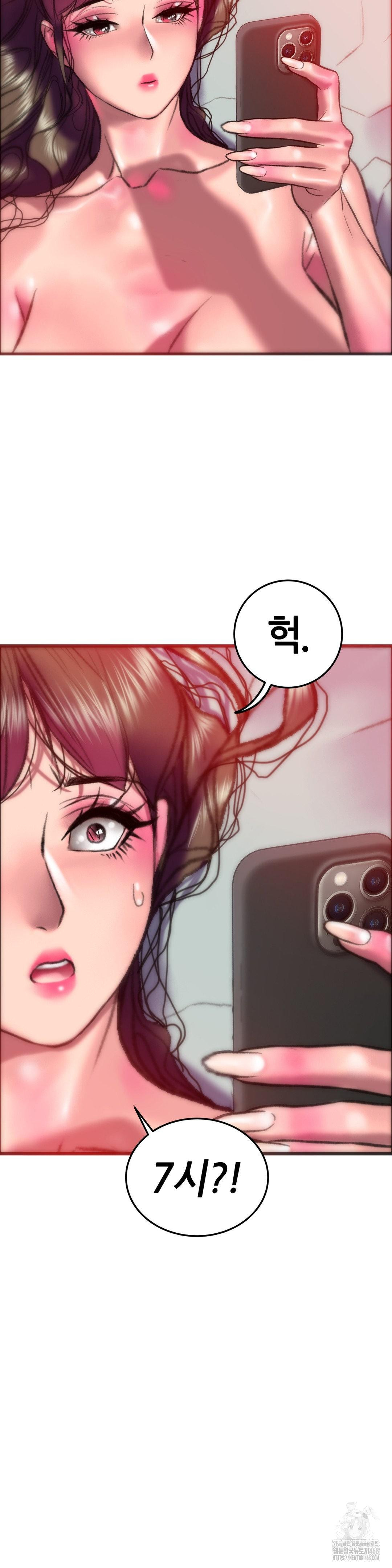 The Monster in My Room Raw - Chapter 28 [photo 41] - MangaPorn
