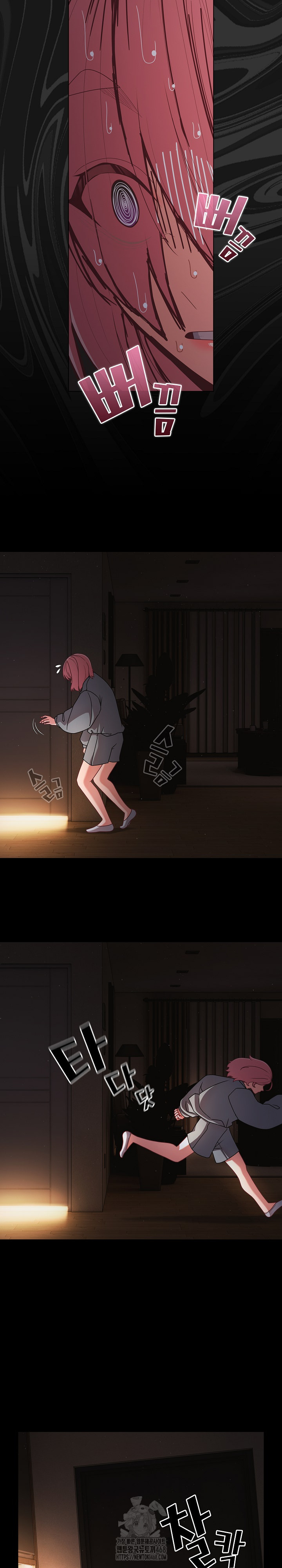 People of The Dark Raw - Chapter 31 [photo 11] - MangaPorn