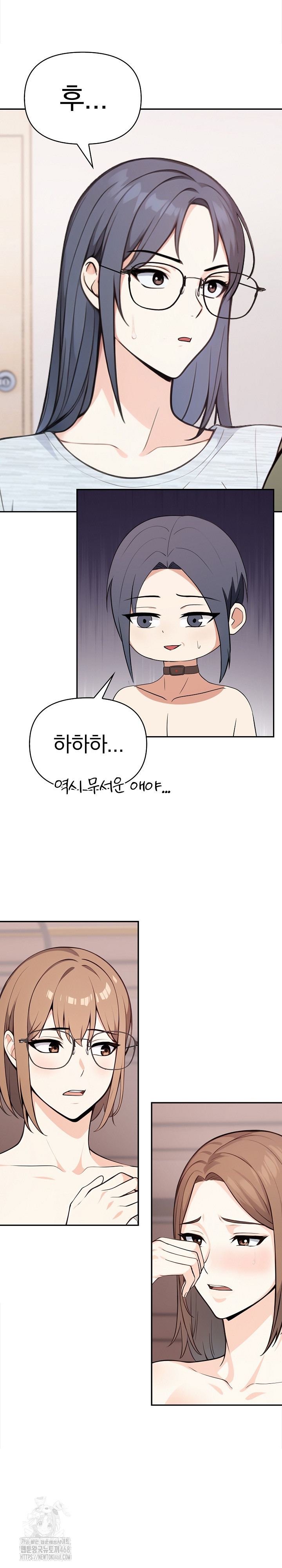 Secrets of a Women’s College Dormitory Raw - Chapter 37 [photo 9] - MangaPorn